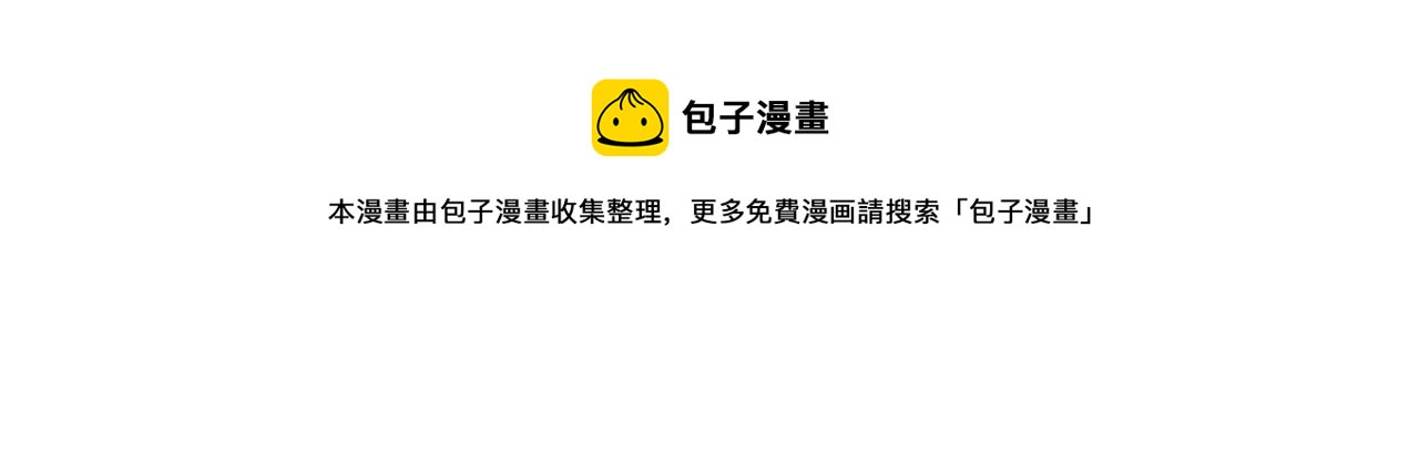 第34话 等待(1/3)-第34话