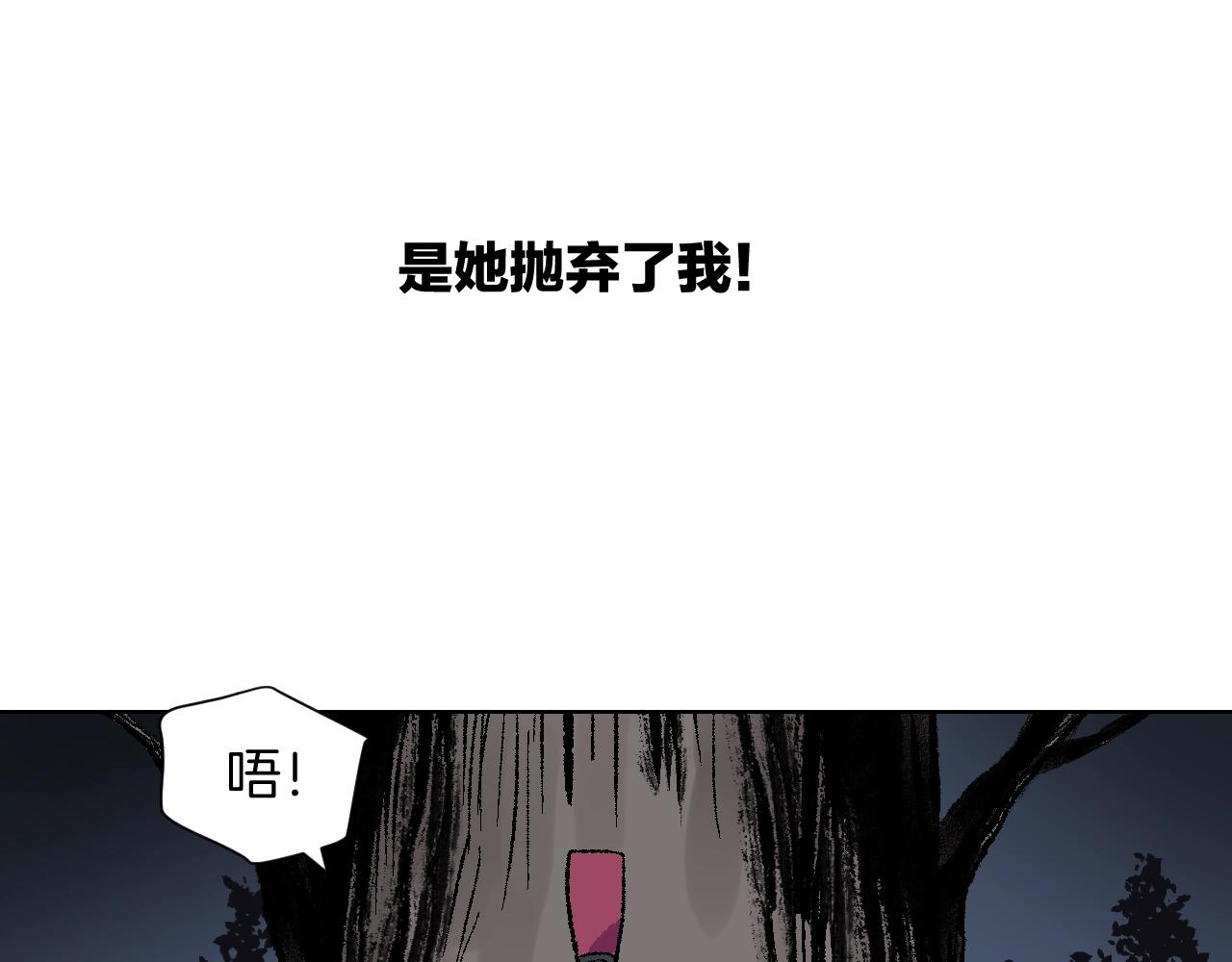 第34话 等待(1/3)-第34话