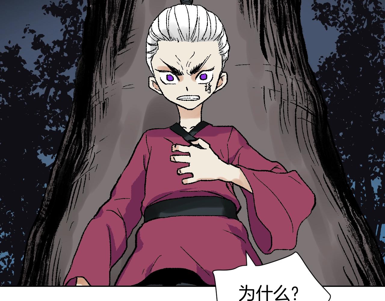 第34话 等待(1/3)-第34话