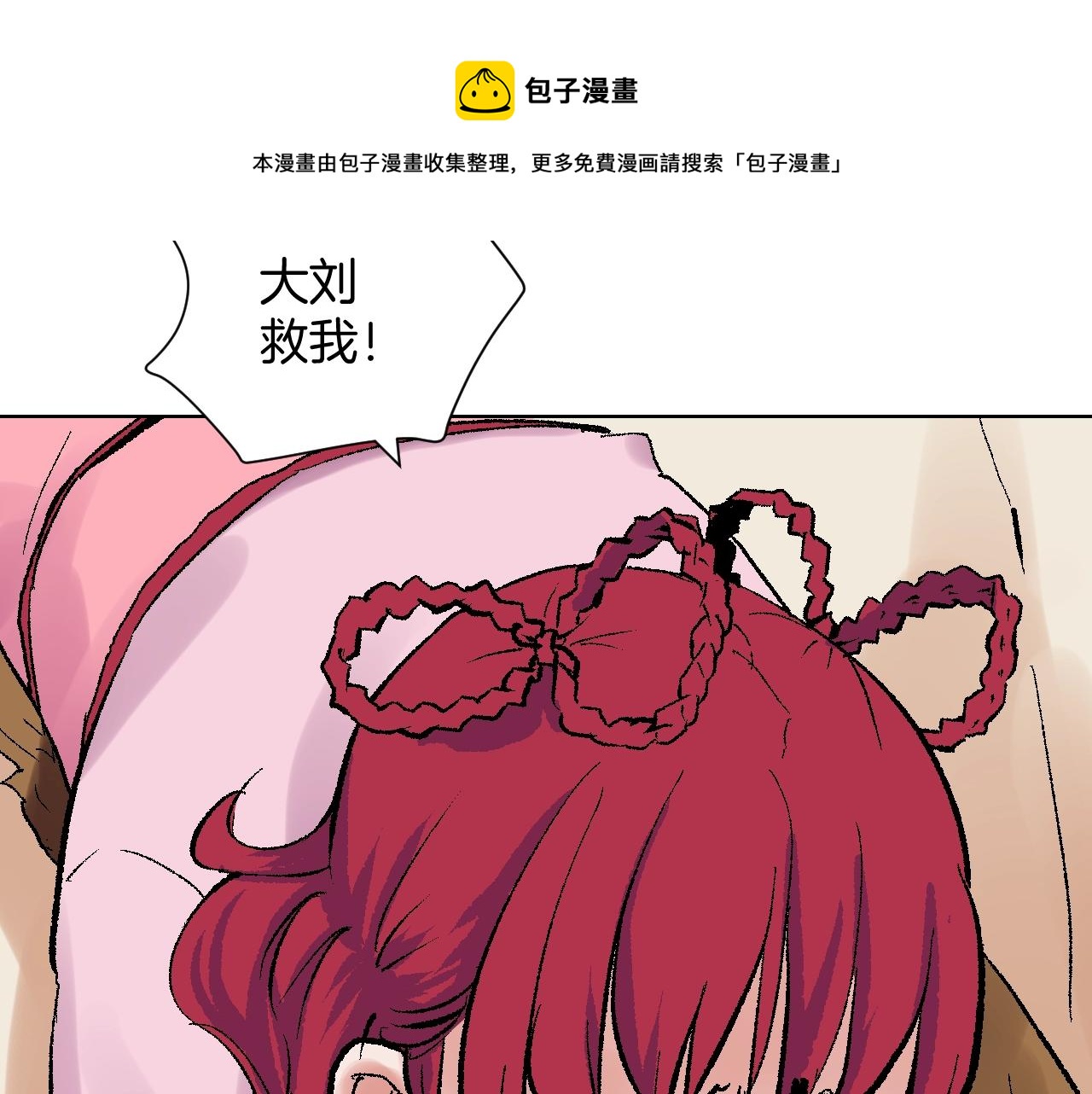 第34话 等待(1/3)-第34话