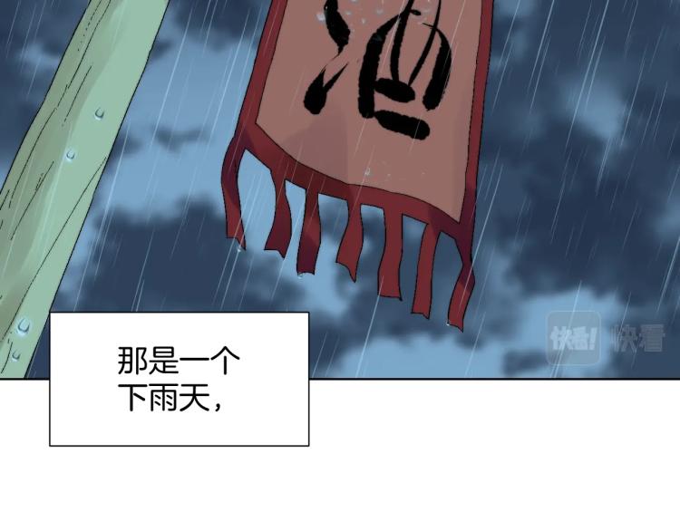 第6话 激战(1/3)-第6话