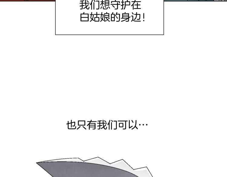 第6话 激战(1/3)-第6话