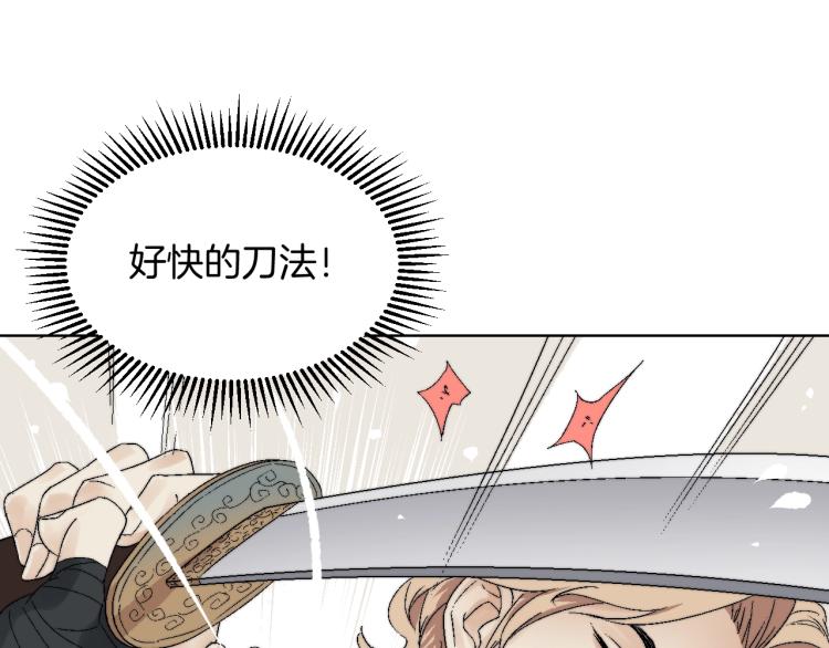 第6话 激战(1/3)-第6话