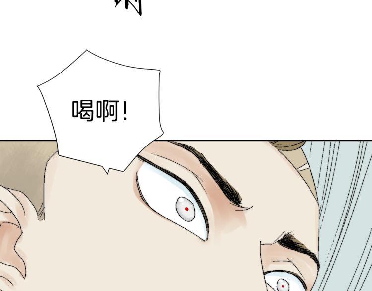 第6话 激战(1/3)-第6话