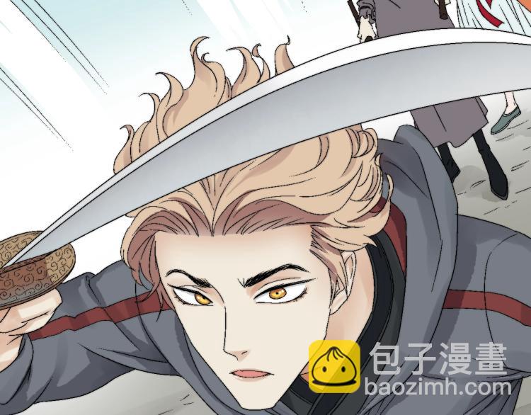 第6话 激战(1/3)-第6话