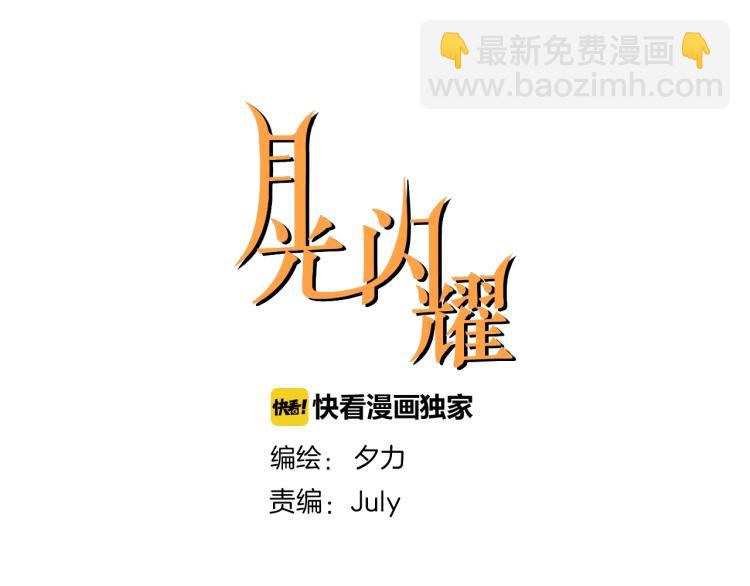 第6话 激战(1/3)-第6话