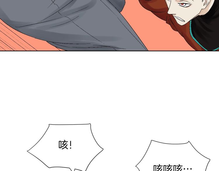 第8话 在劫难逃(1/3)-第8话