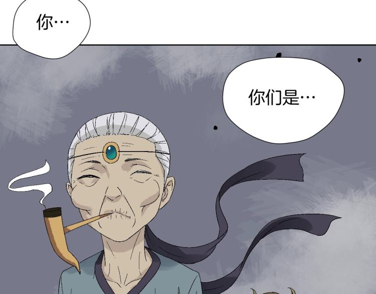 第8话 在劫难逃(1/3)-第8话