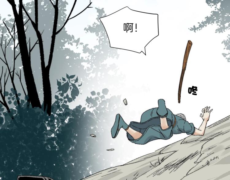 第8话 在劫难逃(1/3)-第8话