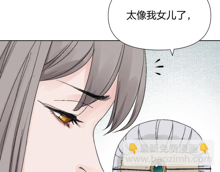 第8话 在劫难逃(1/3)-第8话