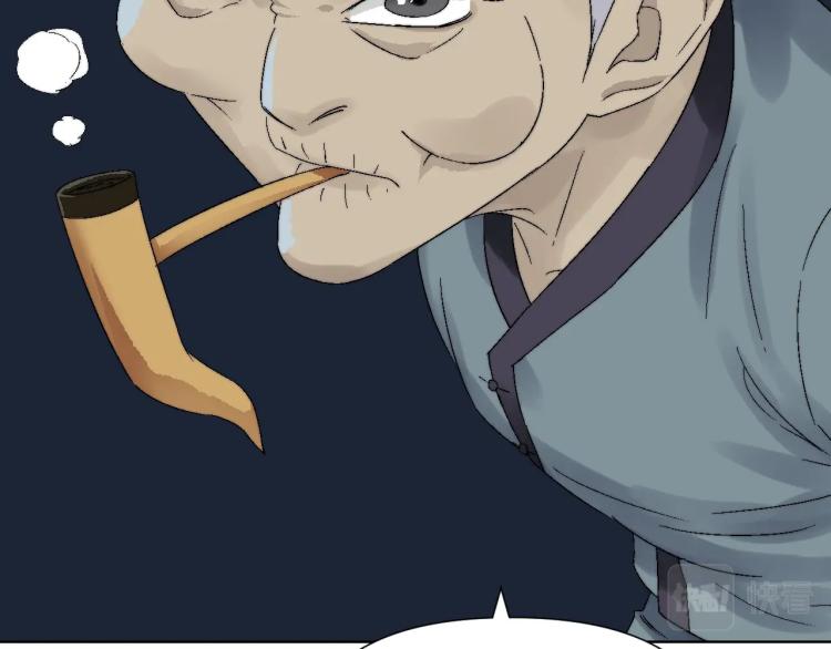 第8话 在劫难逃(1/3)-第8话