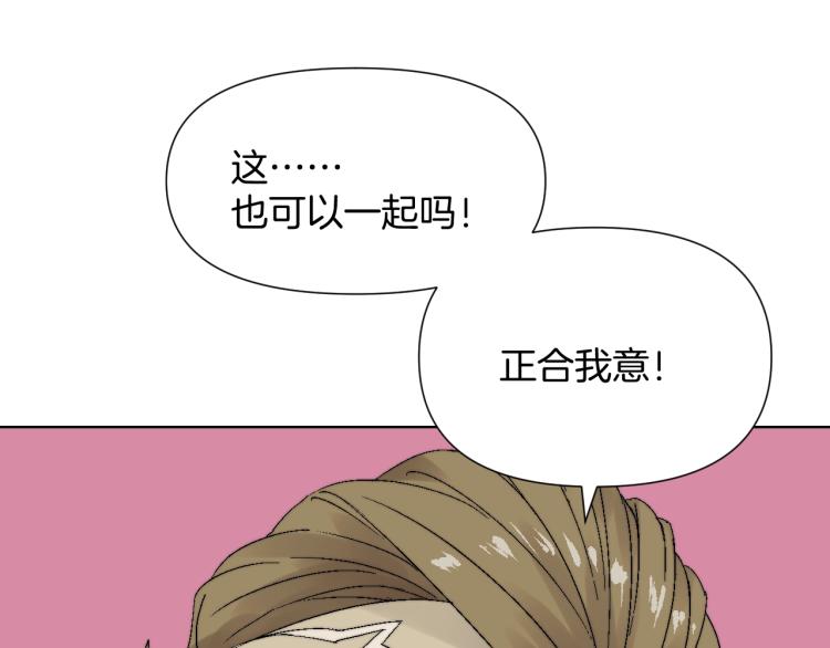 第8话 在劫难逃(1/3)-第8话