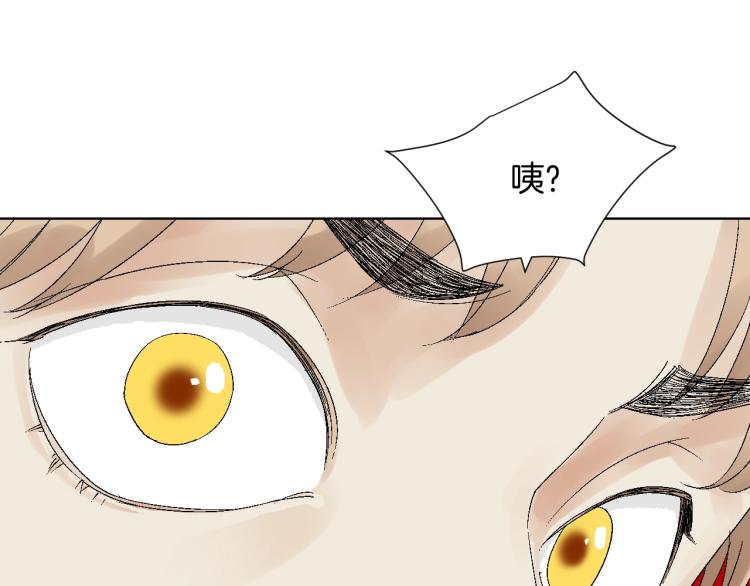 第8话 在劫难逃(1/3)-第8话