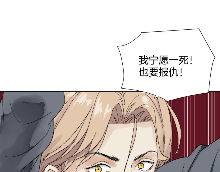 第10话 真相？！(1/3)-第10话