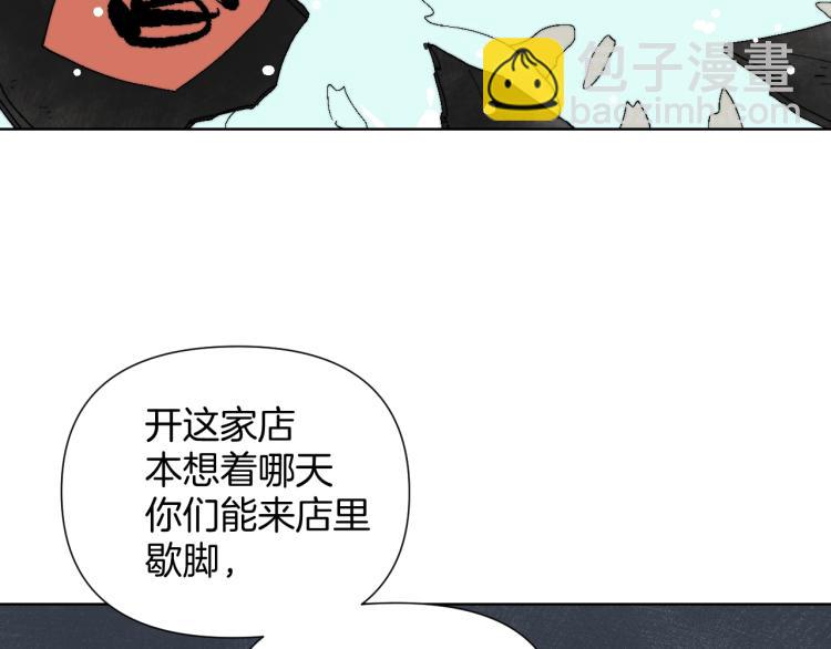 第10话 真相？！(1/3)-第10话