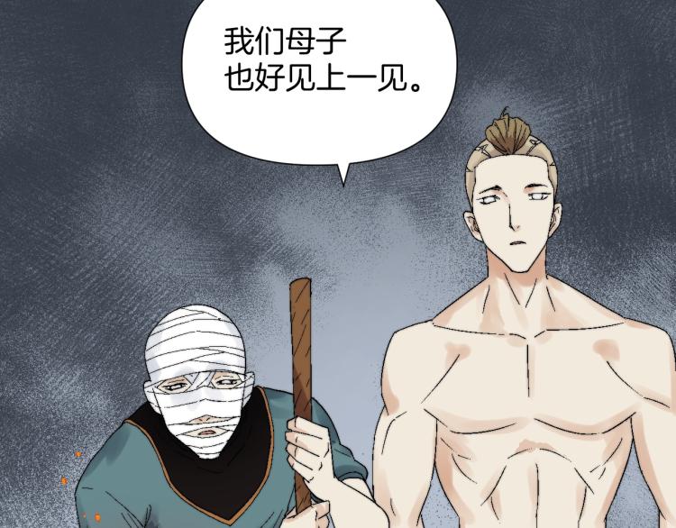 第10话 真相？！(1/3)-第10话