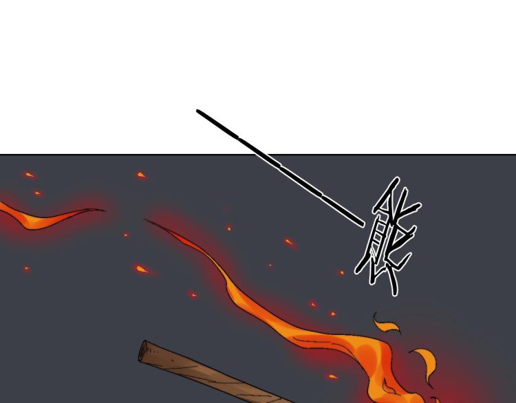 第10话 真相？！(1/3)-第10话