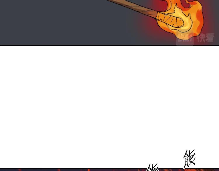 第10话 真相？！(1/3)-第10话