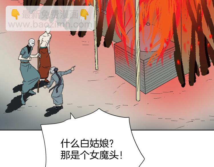 第10话 真相？！(1/3)-第10话