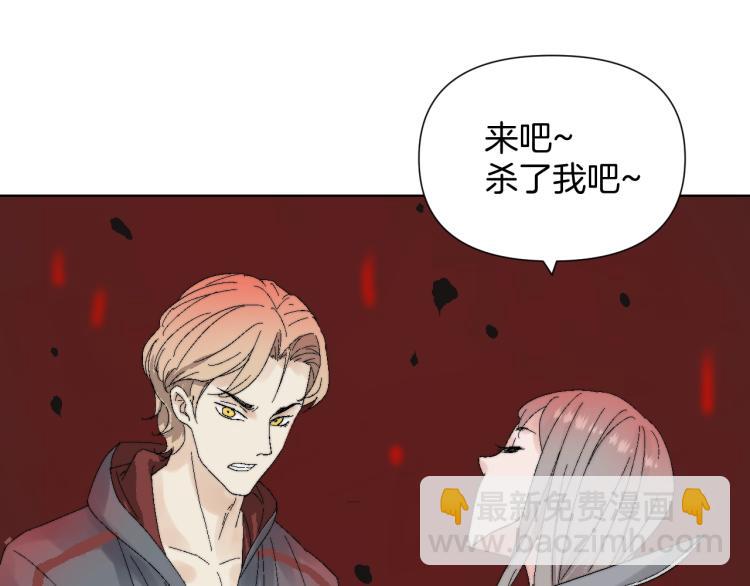 第10话 真相？！(1/3)-第10话