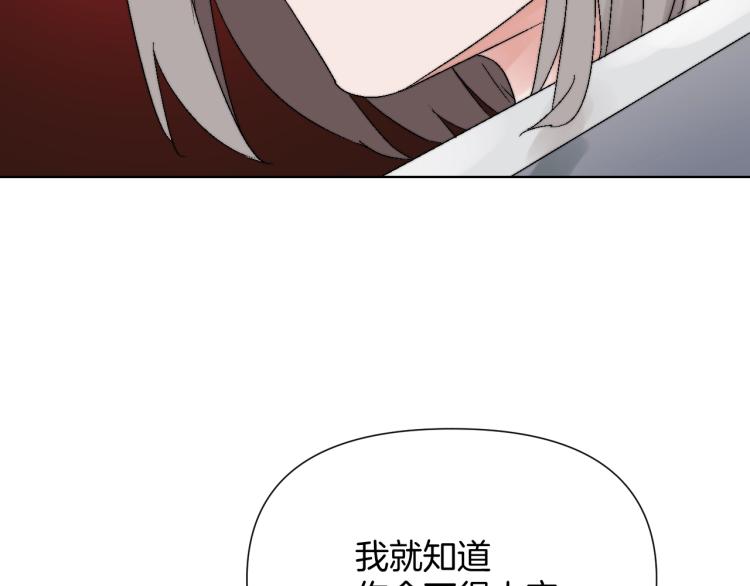 第10话 真相？！(1/3)-第10话