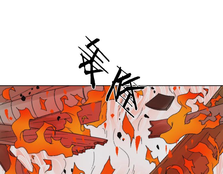 第10话 真相？！(1/3)-第10话