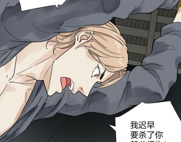 第10话 真相？！(1/3)-第10话