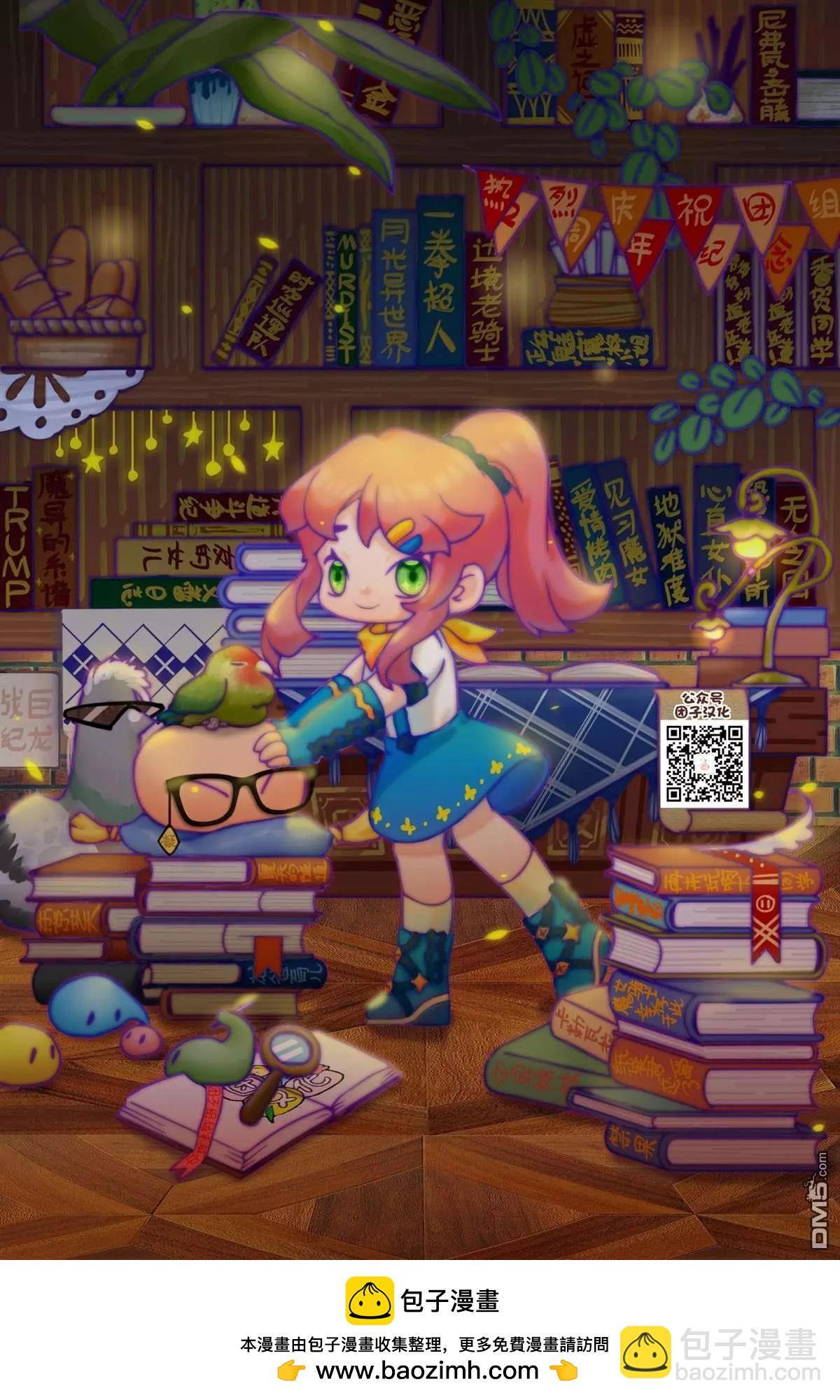 月光下的異世界之旅 - 第101話 這下搞定了一件事 - 5