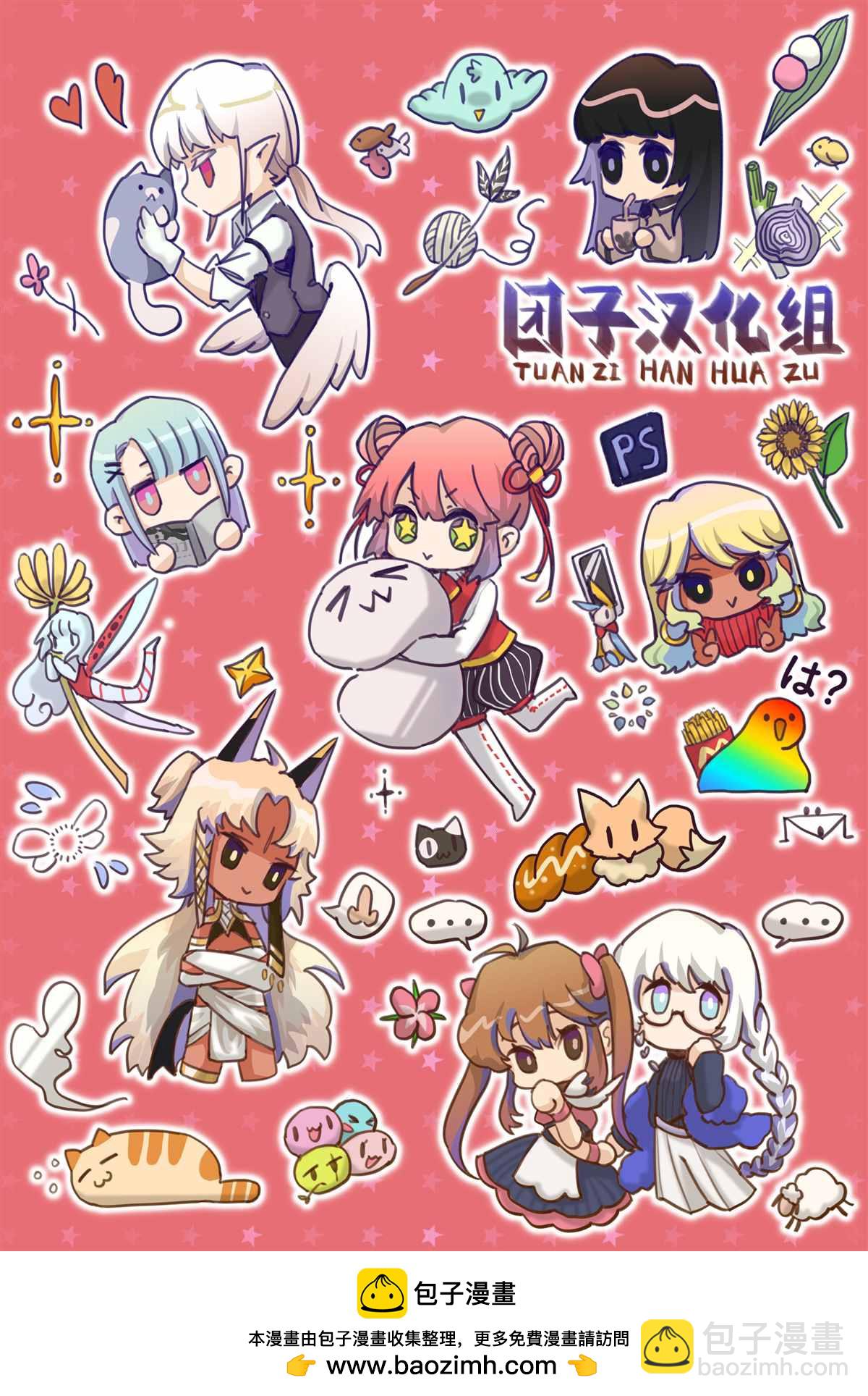 月光下的異世界之旅 - 第71話 KO boys and a girl - 2