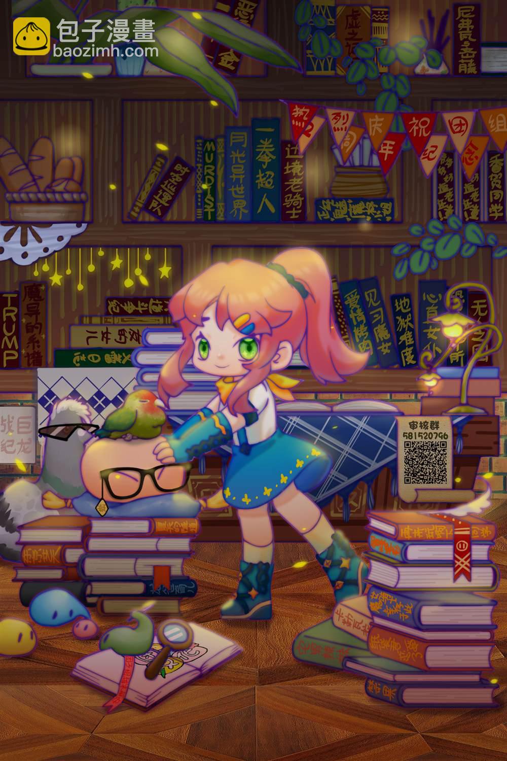 月光下的異世界之旅 - 第81話 銀狼裝甲 - 3