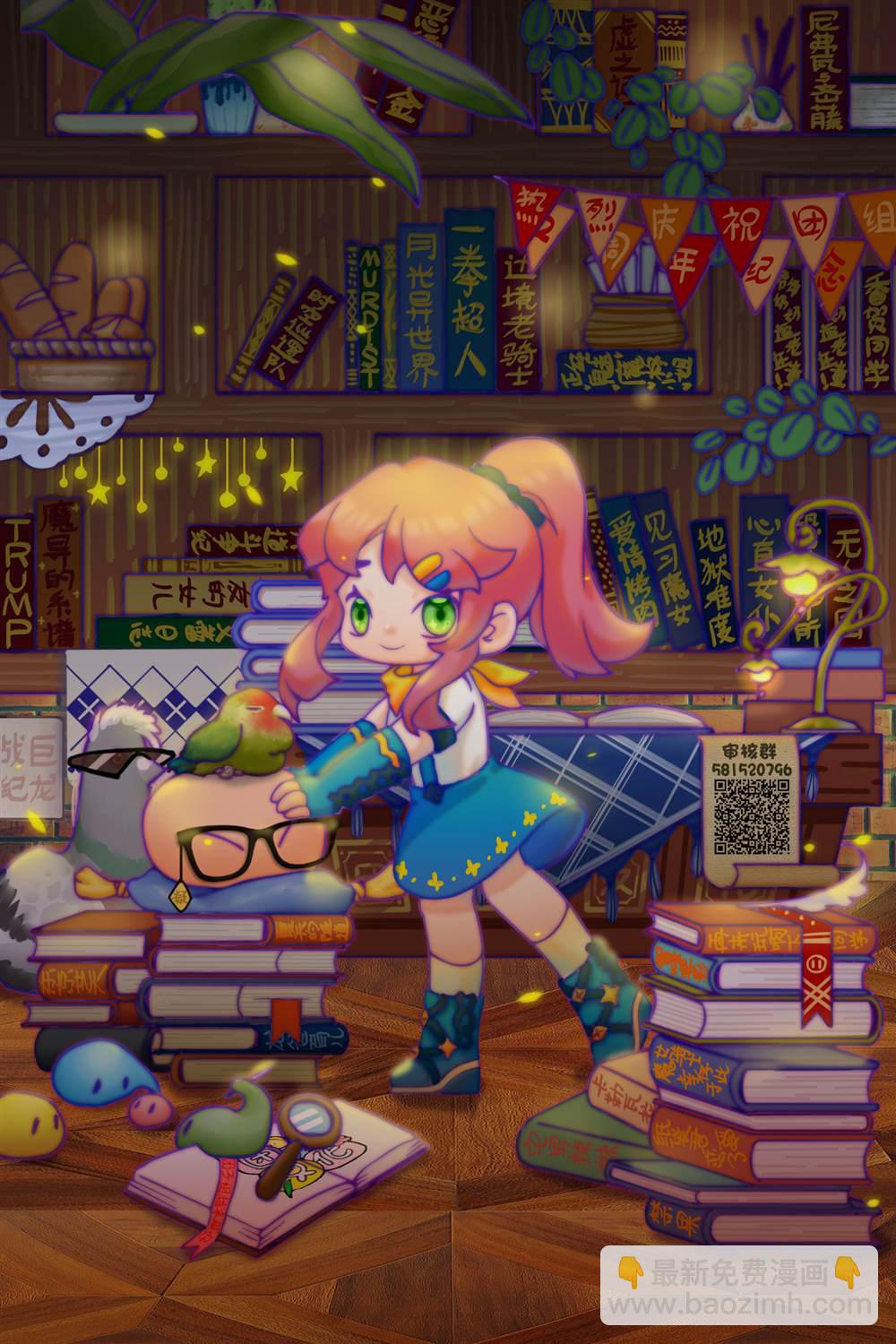 月光下的異世界之旅 - 第85話 虛虛實實 - 1