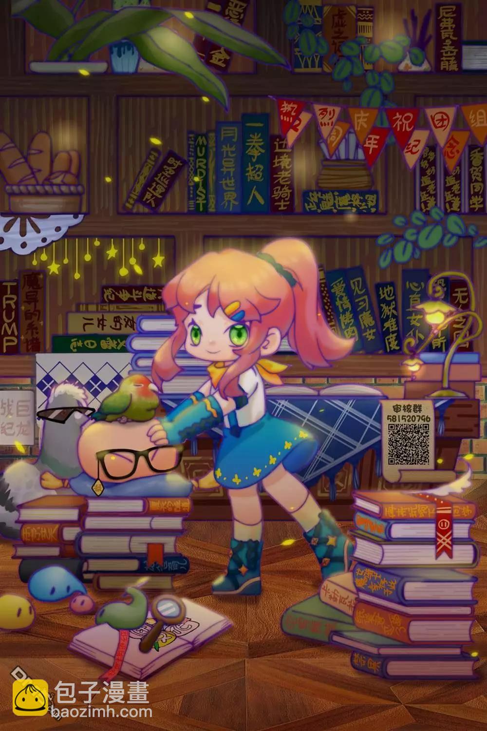 月光下的異世界之旅 - 第89話 效率惡魔 - 3