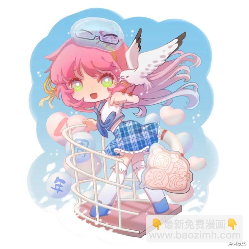 月光下的異世界之旅 - 第91話 - 3