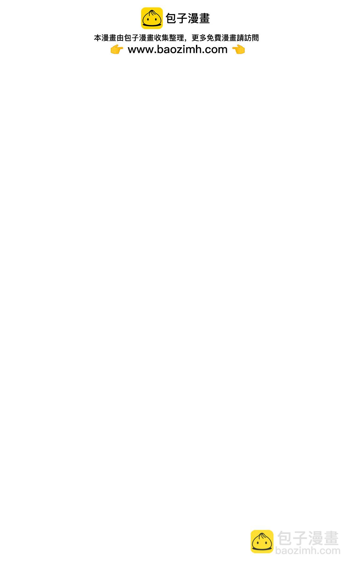 月光下的異世界之旅 - 第02卷(1/4) - 2