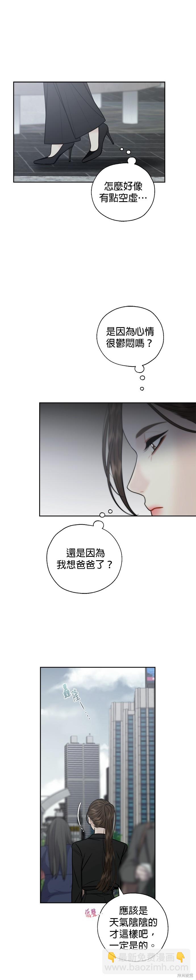 第65话8