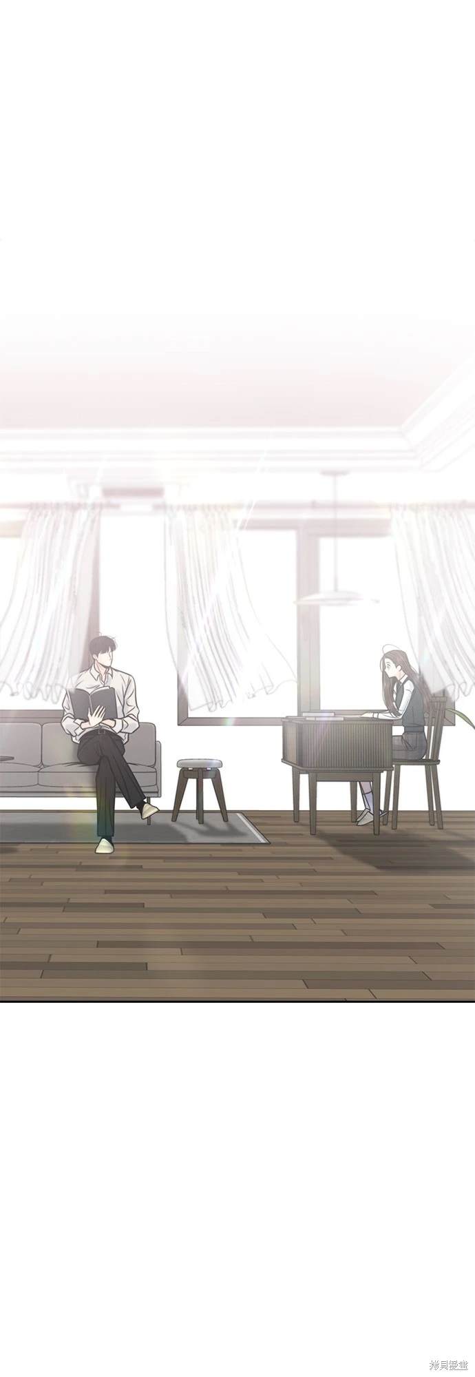 越軌秘書 - 第73話 - 1