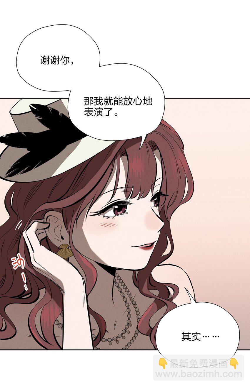 第十一话 拥抱(1/2)-第12话