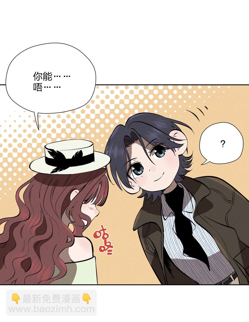 第十一话 拥抱(1/2)-第12话