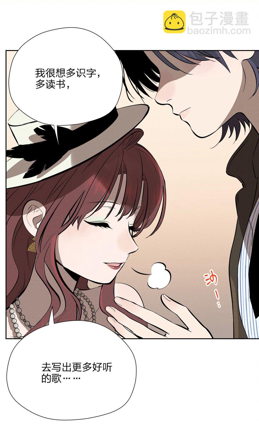 第十一话 拥抱(1/2)-第12话