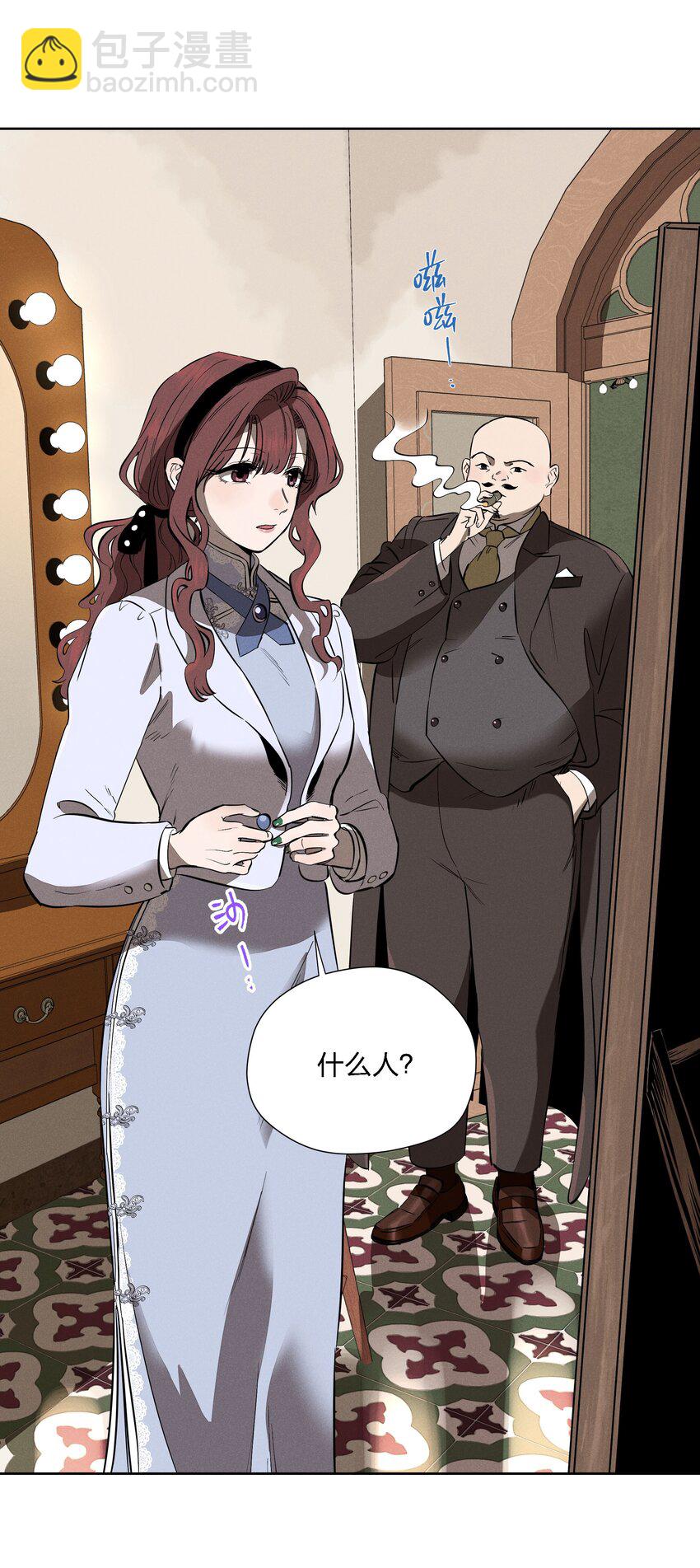 第十一话 拥抱(1/2)-第12话