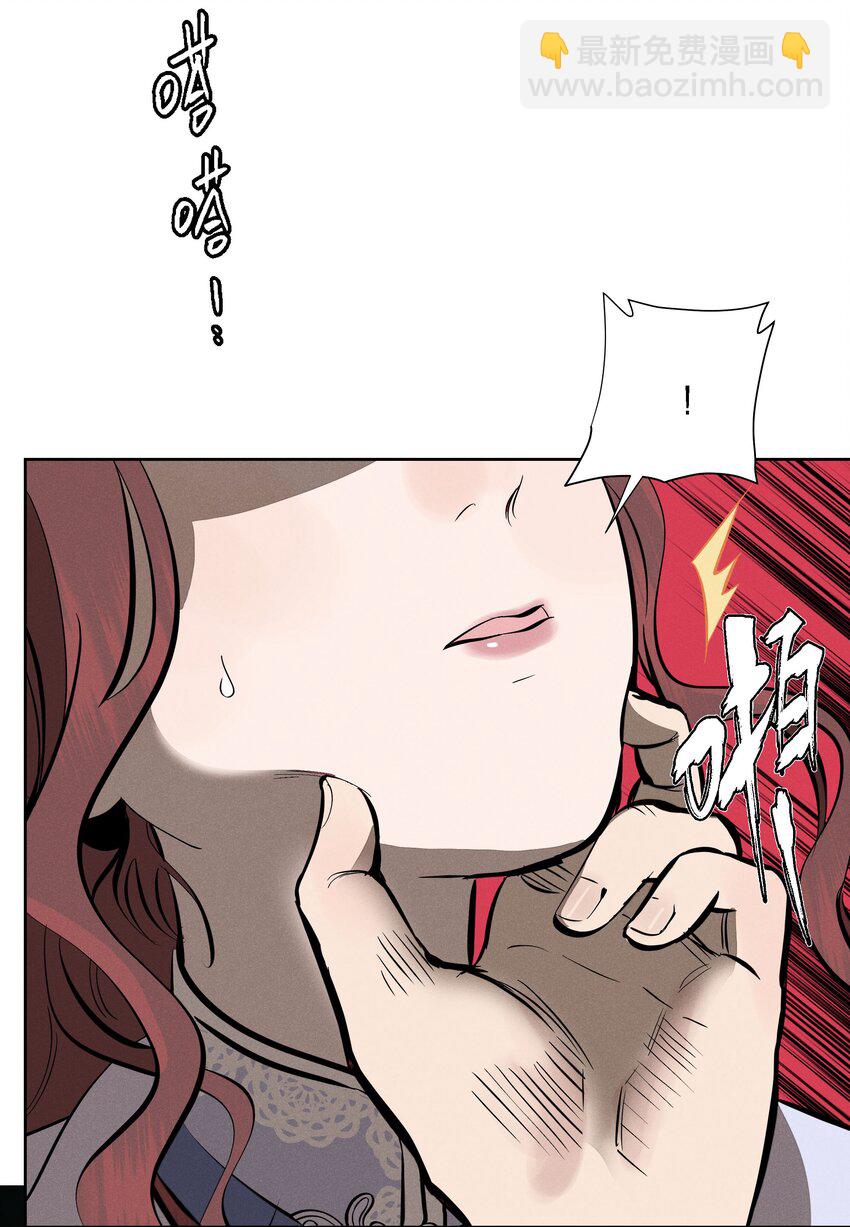 第十一话 拥抱(1/2)-第12话