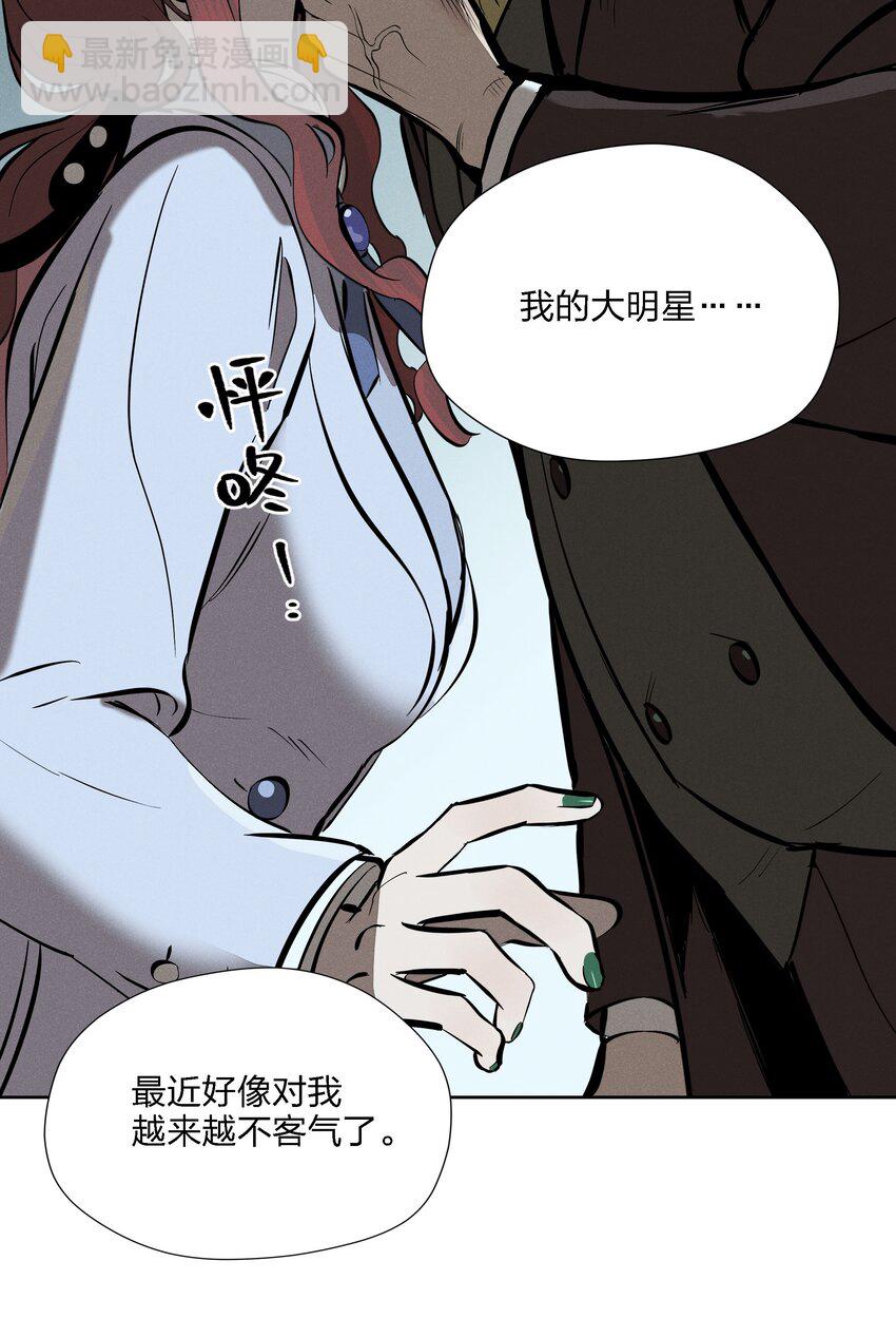 第十一话 拥抱(1/2)-第12话