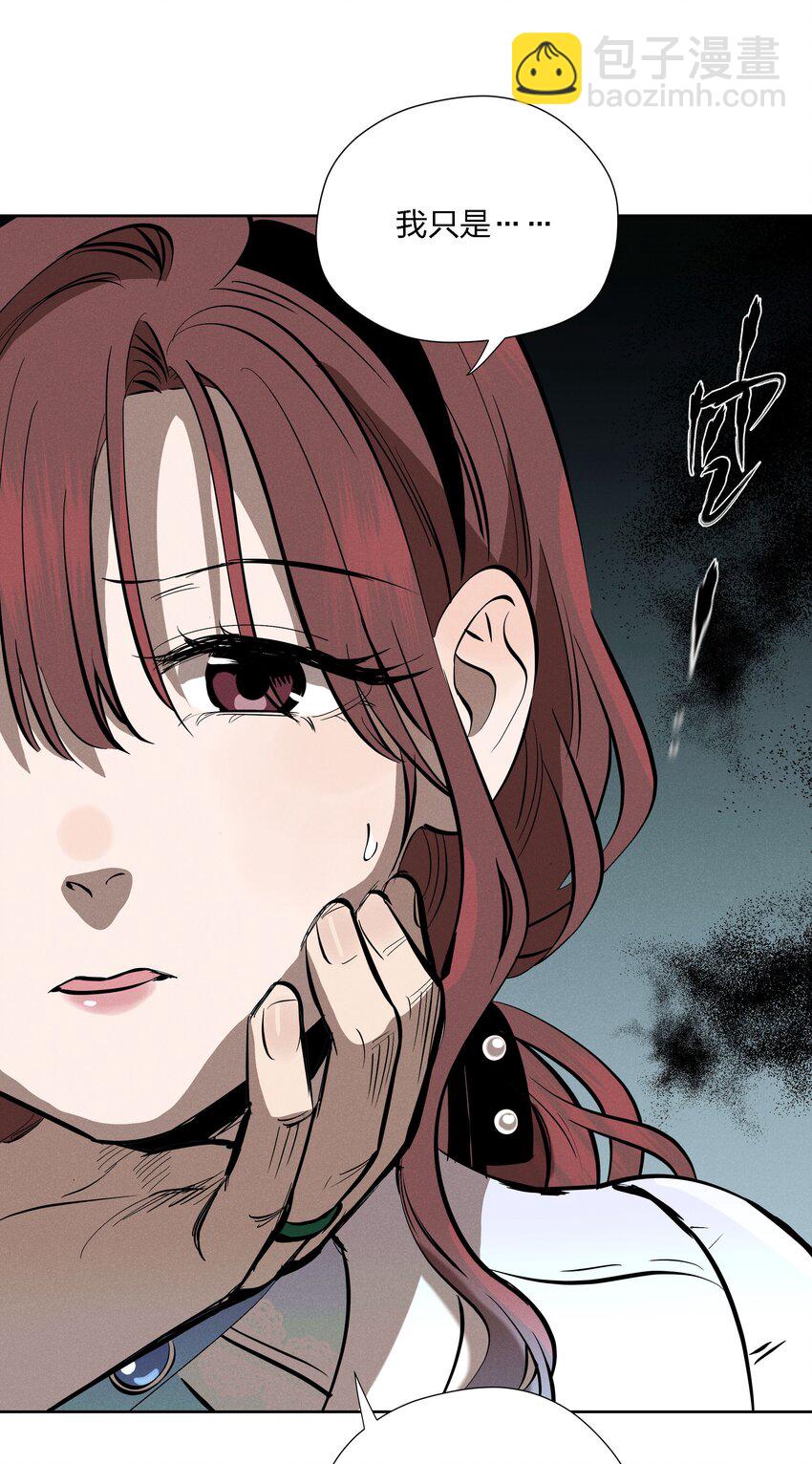 第十一话 拥抱(1/2)-第12话