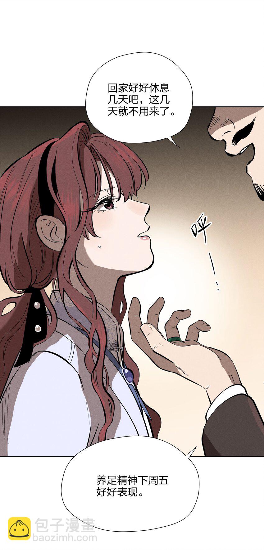 第十一话 拥抱(1/2)-第12话