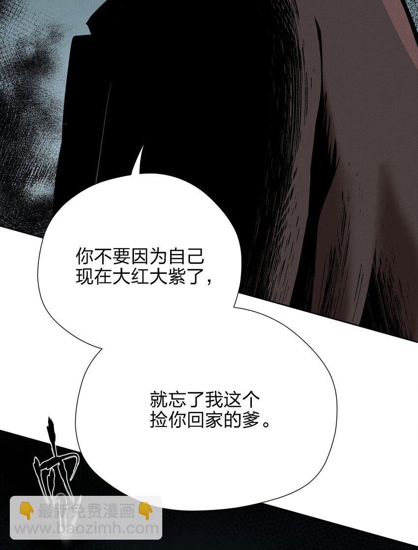 第十一话 拥抱(1/2)-第12话