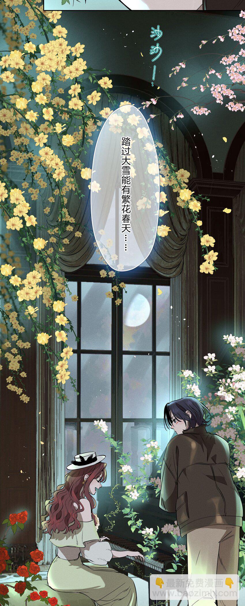 第十一话 拥抱(1/2)-第12话