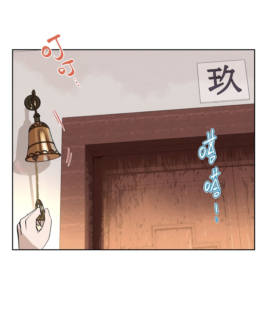 第十三话 海边的夜晚(1/2)-第14话