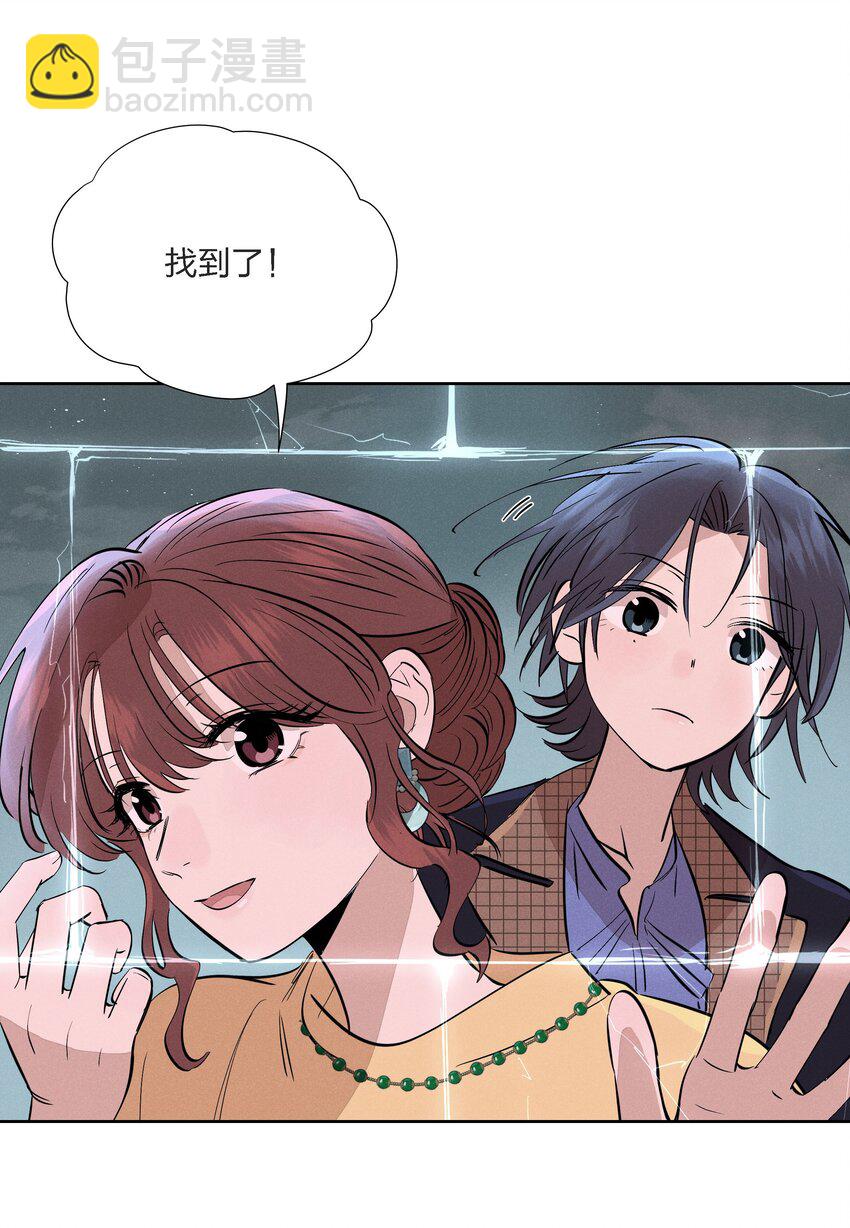 第十三话 海边的夜晚(1/2)-第14话