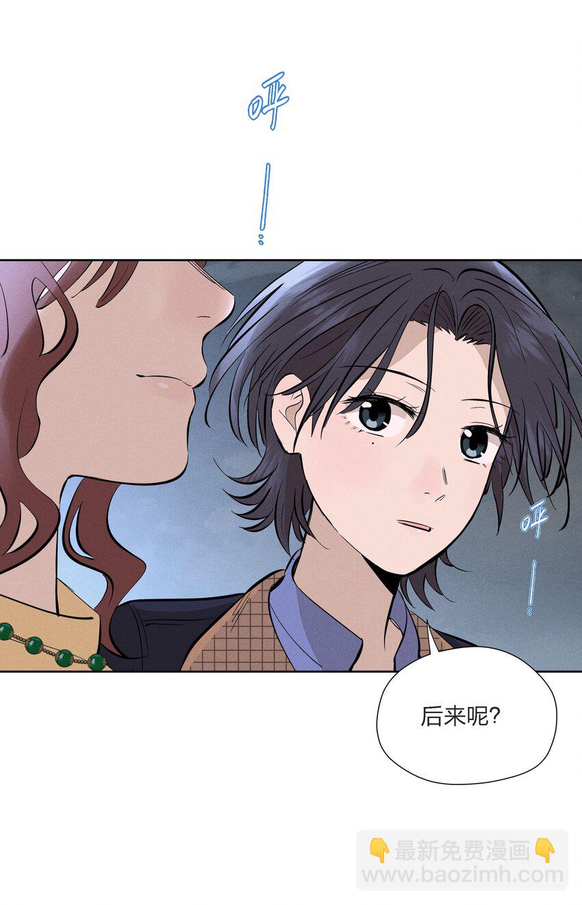 第十三话 海边的夜晚(1/2)-第14话