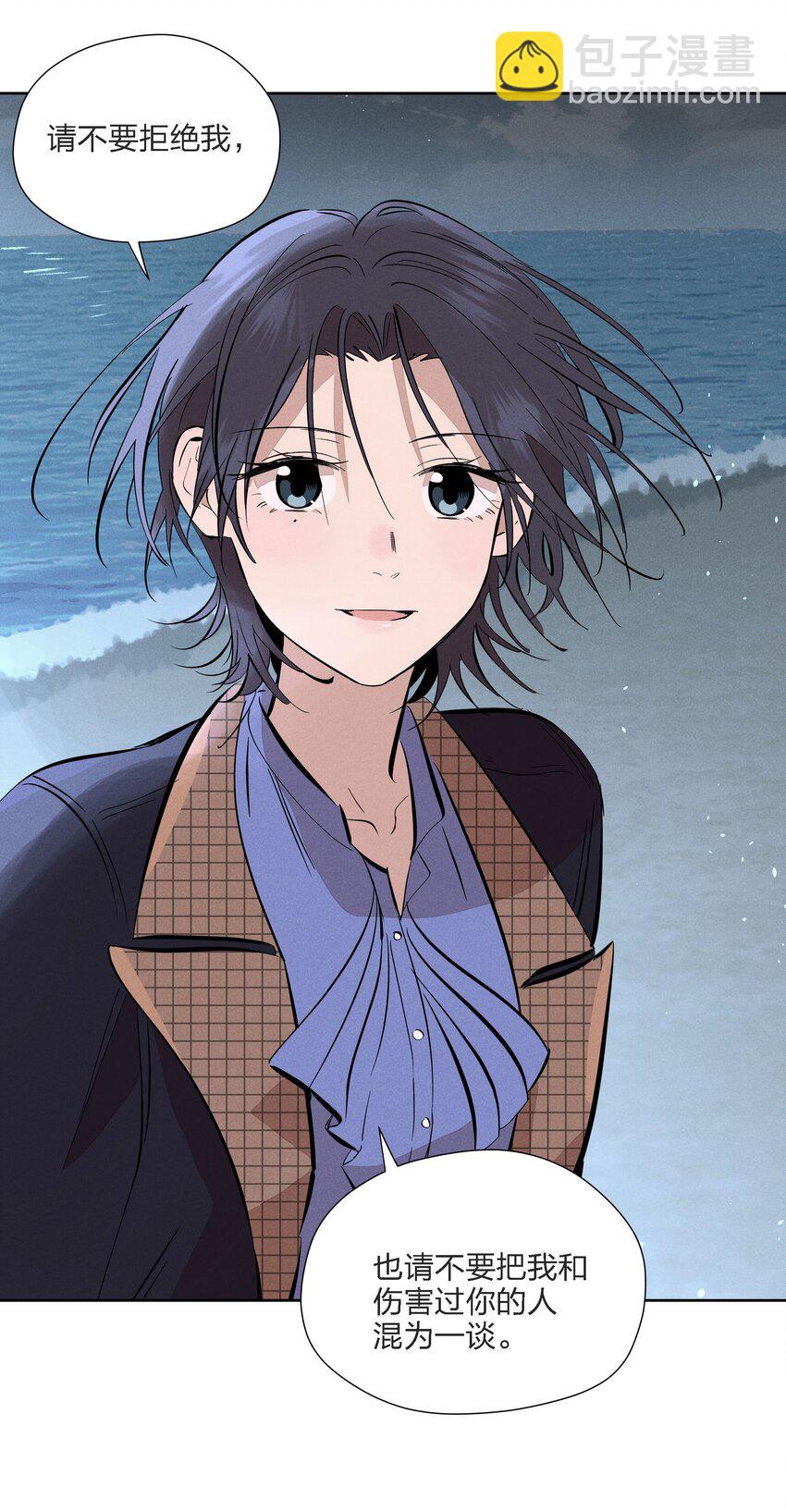 第十三话 海边的夜晚(1/2)-第14话